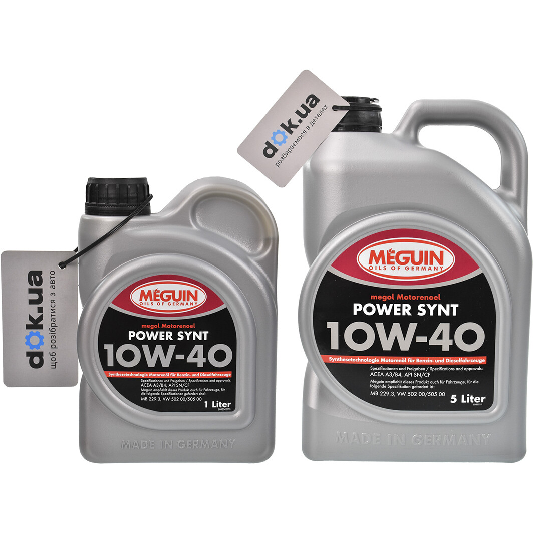 Моторна олива Meguin Power Synt 10W-40 на Ford Orion