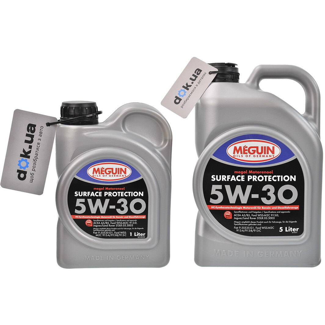 Моторное масло Meguin Surface Protection 5W-30 на Toyota Prius
