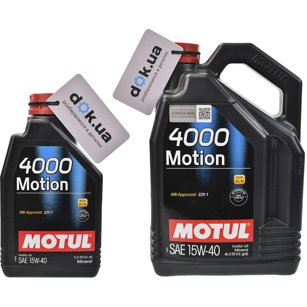 Моторное масло Motul 4000 Motion 15W-40 на Volvo XC90