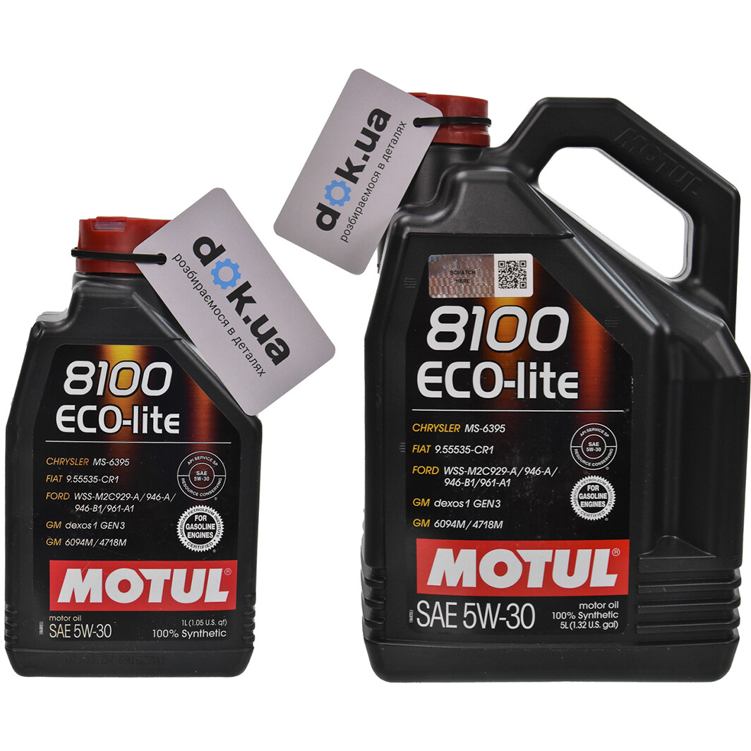 Моторна олива Motul 8100 Eco-Lite 5W-30 на Honda S2000