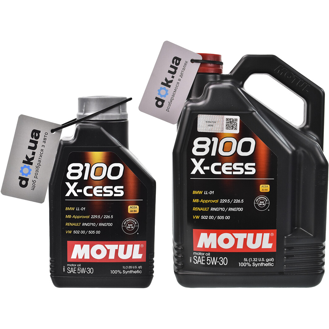 Моторна олива Motul 8100 X-Cess 5W-30 на Mercedes R-Class