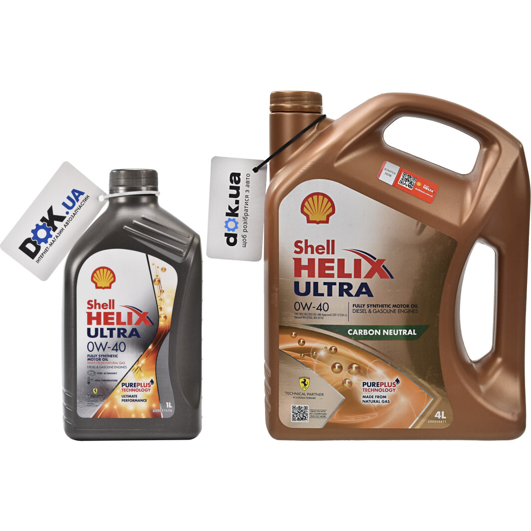 Моторное масло Shell Helix Ultra 0W-40 на Honda City