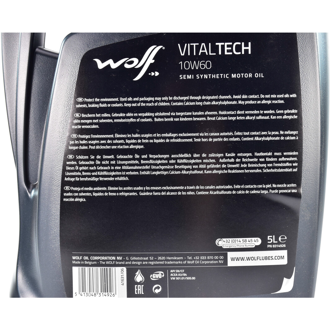 Моторное масло Wolf Vitaltech 10W-60 5 л на Peugeot 207