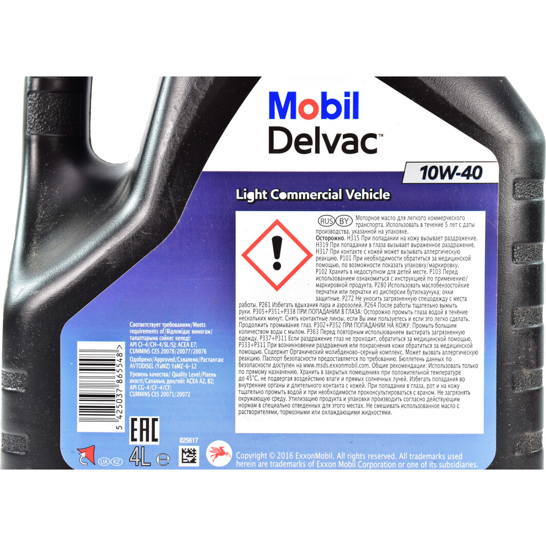 Моторна олива Mobil Delvac Light Commercial Vehicle 10W-40 4 л на Chevrolet Matiz