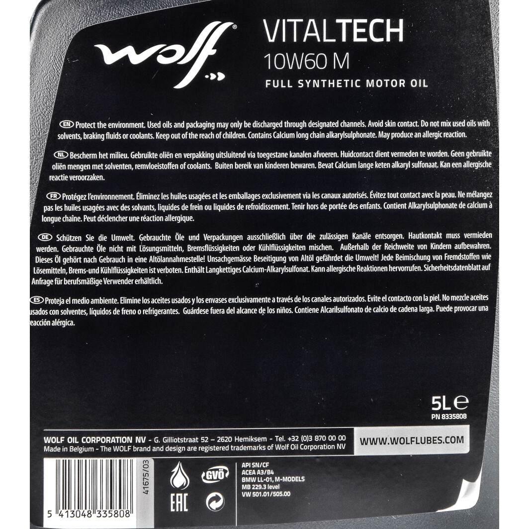Моторное масло Wolf Vitaltech M 10W-60 5 л на Nissan Qashqai