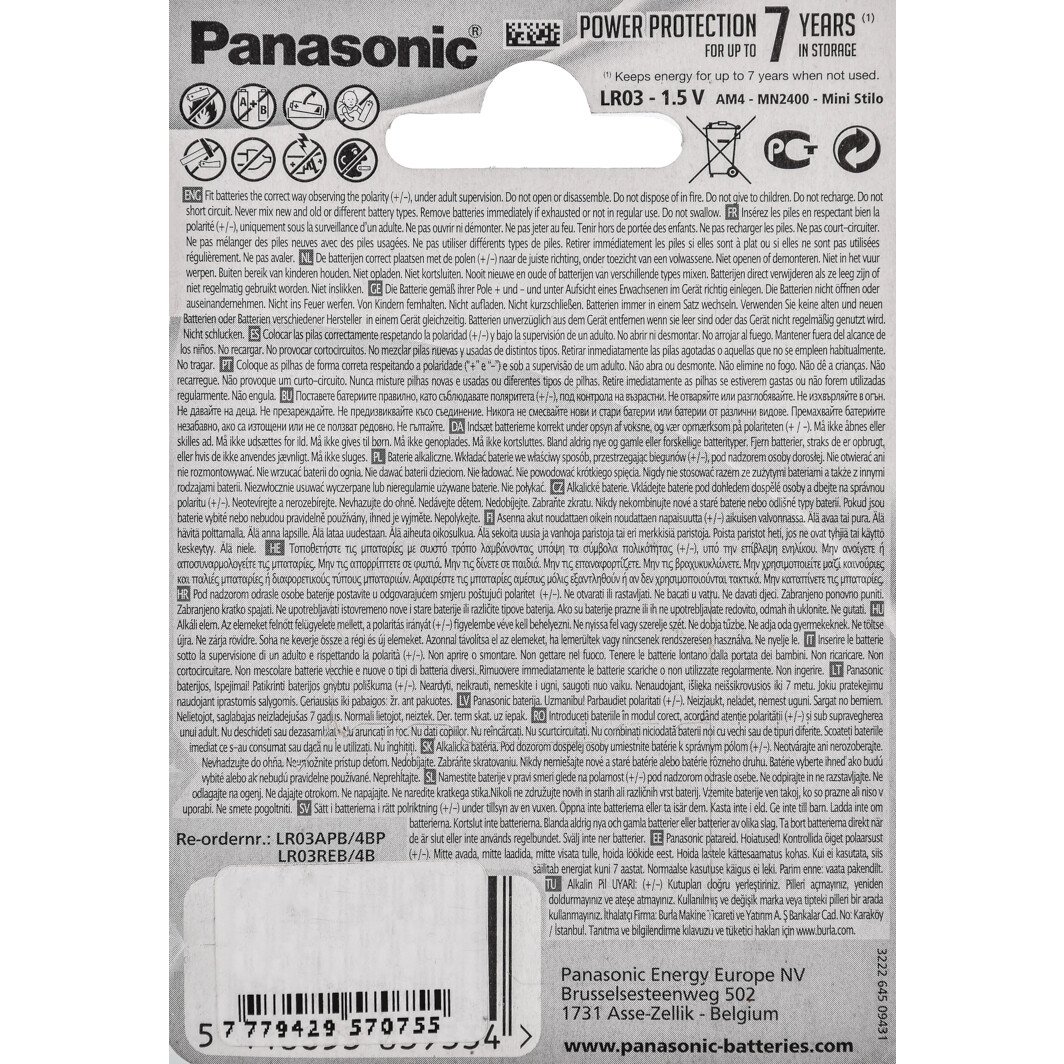 Батарейка Panasonic Alkaline Power LR03APB/4P AAA (мізинчикова) 1,5 V 4 шт