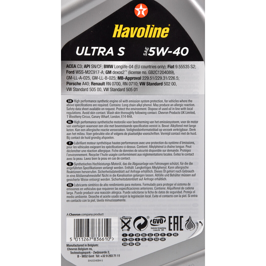 Моторна олива Texaco Havoline Ultra S 5W-40 4 л на Opel Tigra