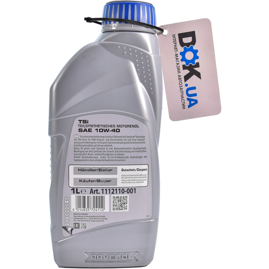 Моторное масло Ravenol TSi 10W-40 1 л на Toyota Aristo