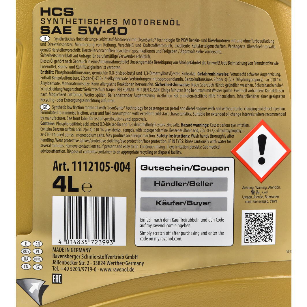 Моторна олива Ravenol HCS 5W-40 4 л на Volvo XC90