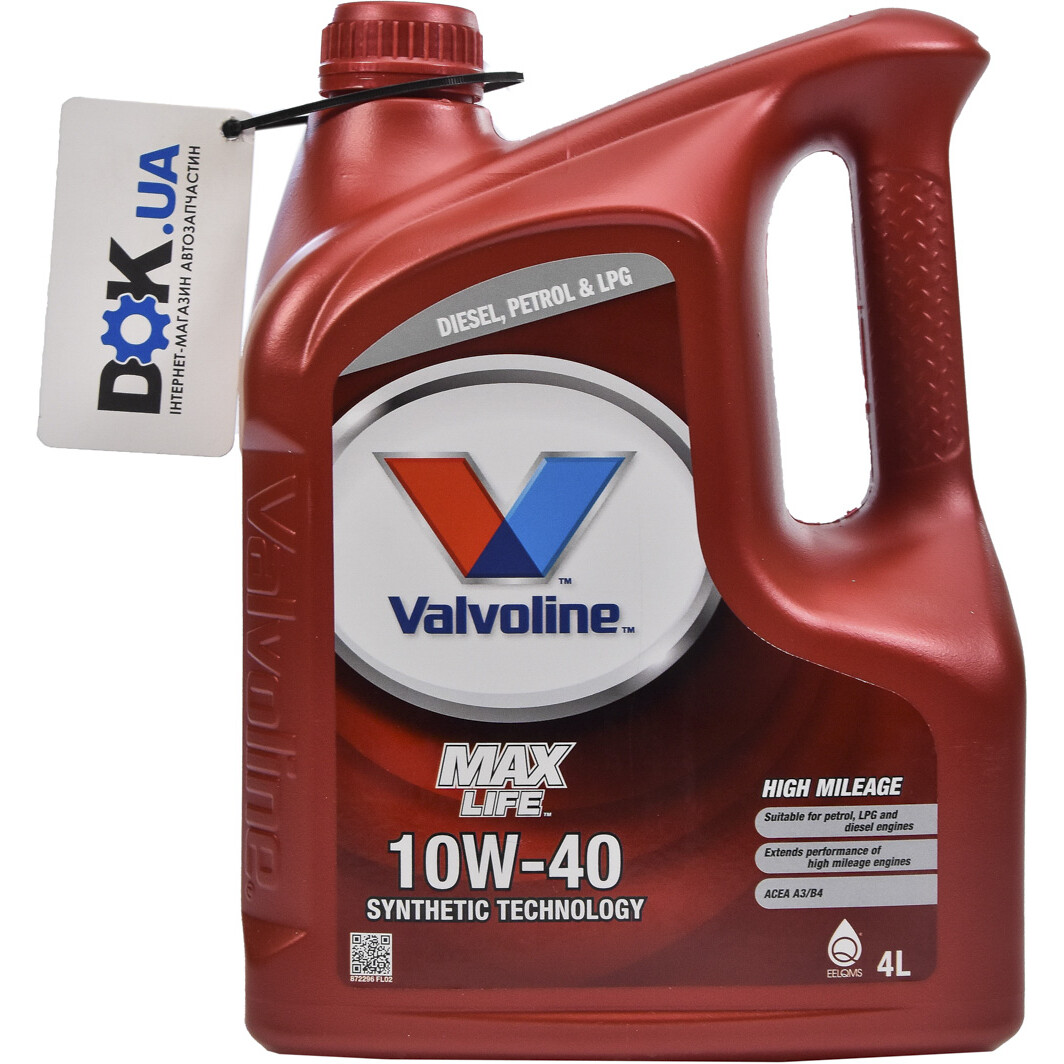 Моторное масло Valvoline MaxLife 10W-40 4 л на Volkswagen Up