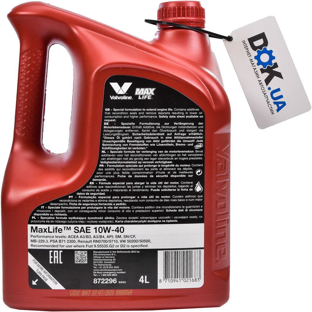 Моторное масло Valvoline MaxLife 10W-40 4 л на Mazda MPV