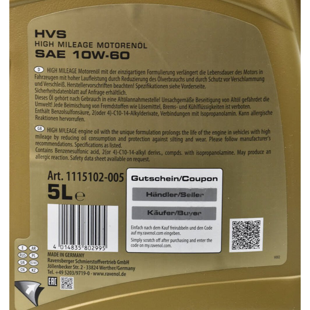 Моторна олива Ravenol HVS 10W-60 5 л на Iveco Daily IV
