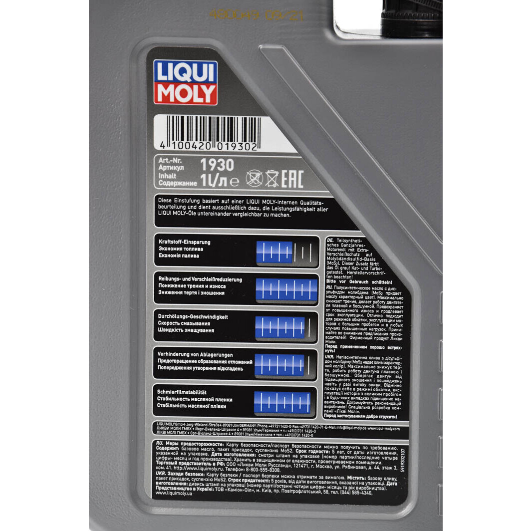 Моторное масло Liqui Moly MoS2 Leichtlauf 10W-40 для Citroen ZX 1 л на Citroen ZX