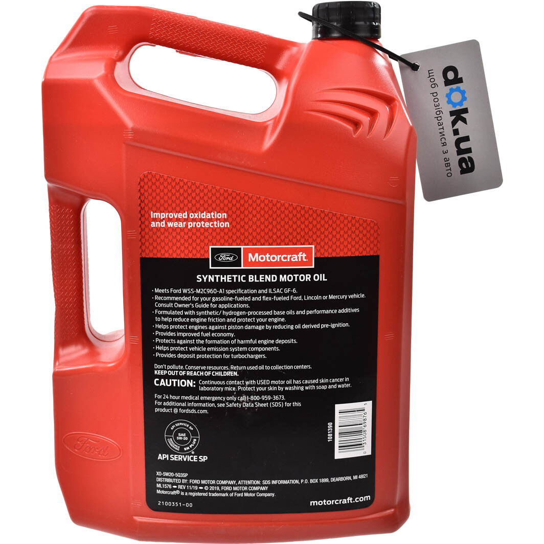 Моторна олива Ford Motorcraft Synthetic Blend Motor Oil 5W-20 4,73 л на Porsche Carrera GT