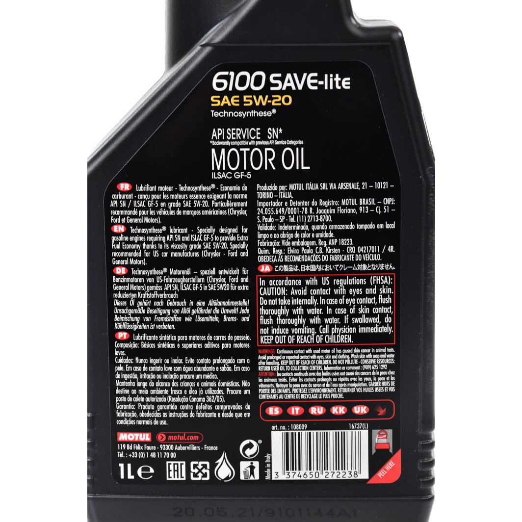 Моторна олива Motul 6100 Save-Lite 5W-20 1 л на Renault Fluence