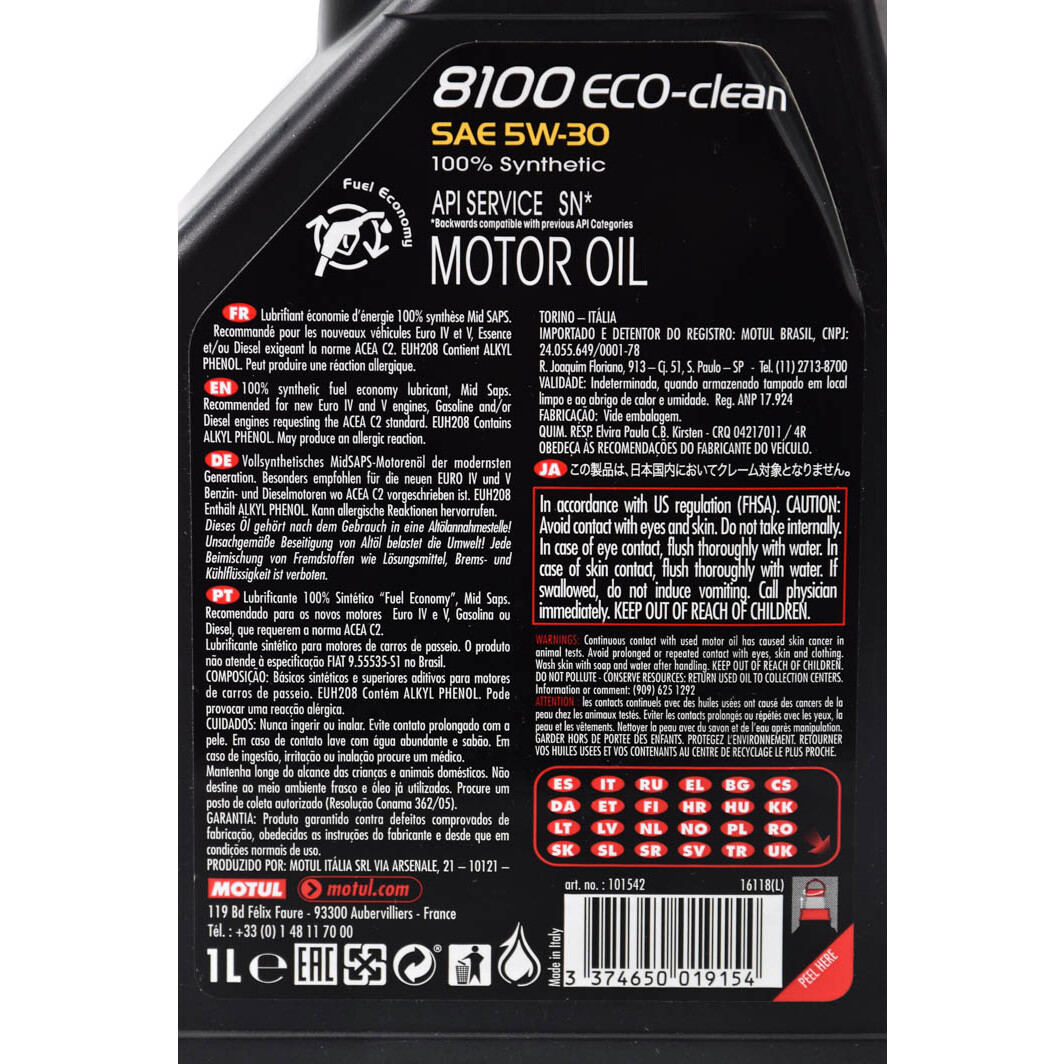 Моторное масло Motul 8100 Eco-Clean 5W-30 для Suzuki SX4 1 л на Suzuki SX4