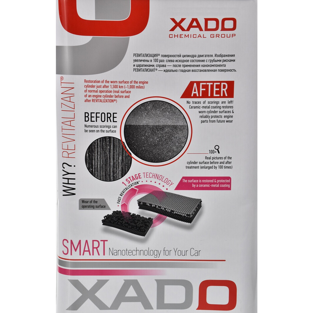 Моторное масло Xado Luxury Drive 5W-40 для Hyundai Atos 4 л на Hyundai Atos