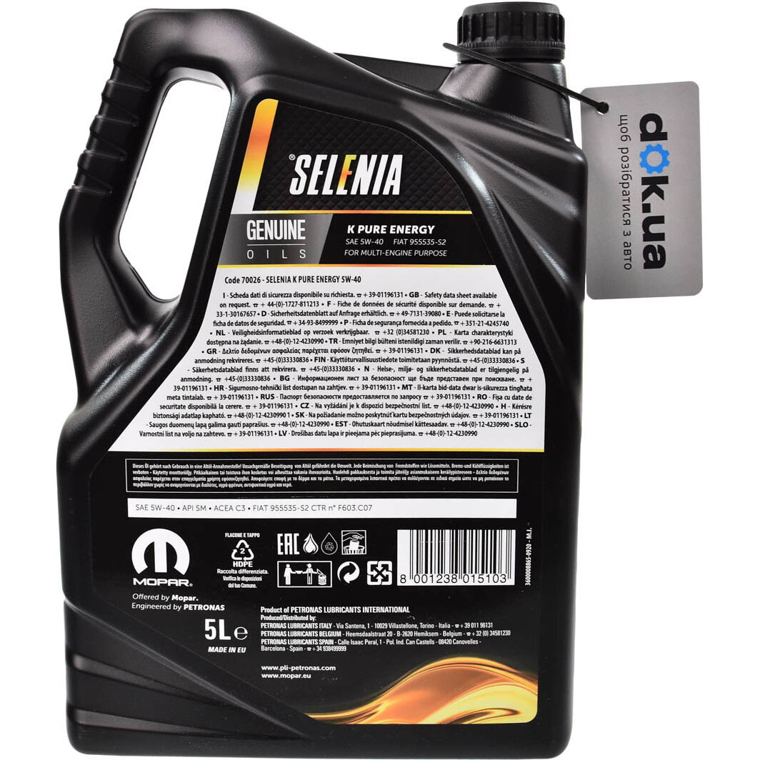 Моторна олива Petronas Selenia K Pure Energy 5W-40 5 л на Chevrolet Matiz