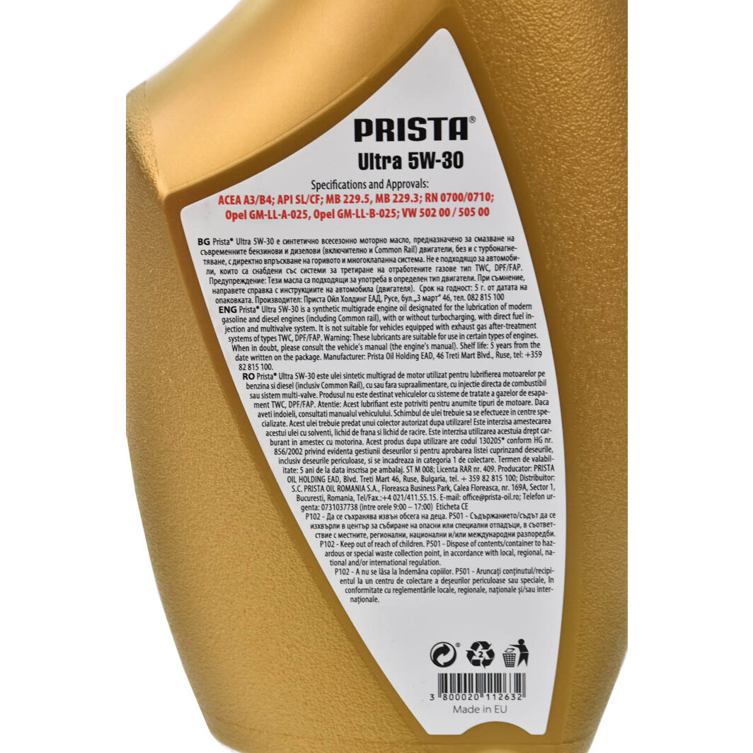 Моторное масло Prista Ultra 5W-30 1 л на Skoda Yeti