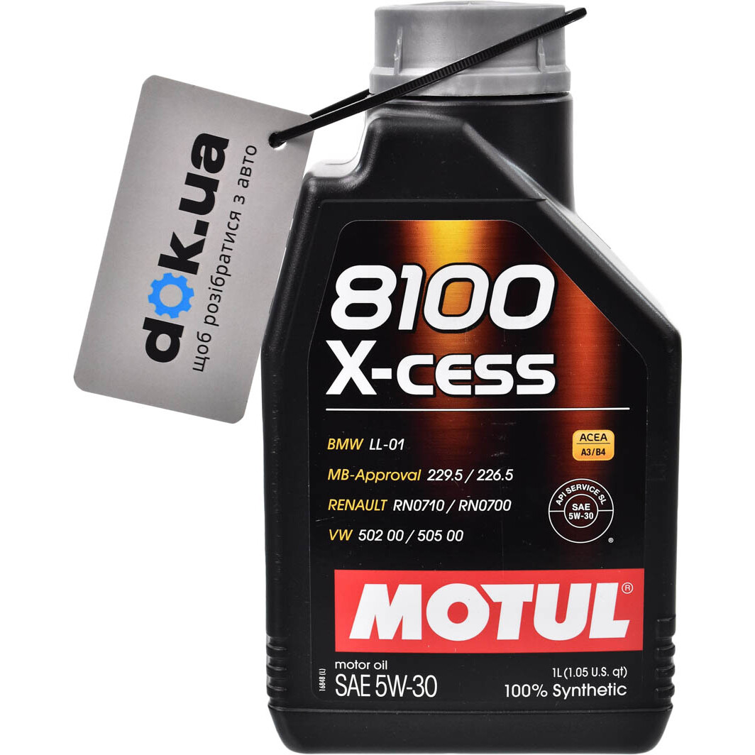 Моторное масло Motul 8100 X-Cess 5W-30 1 л на Toyota Prius