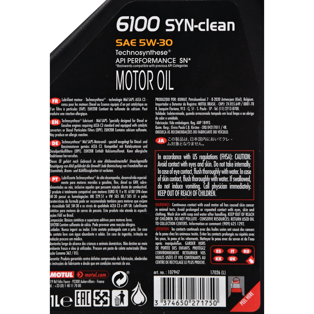 Моторное масло Motul 6100 Syn-Clean 5W-30 1 л на Daihatsu Materia