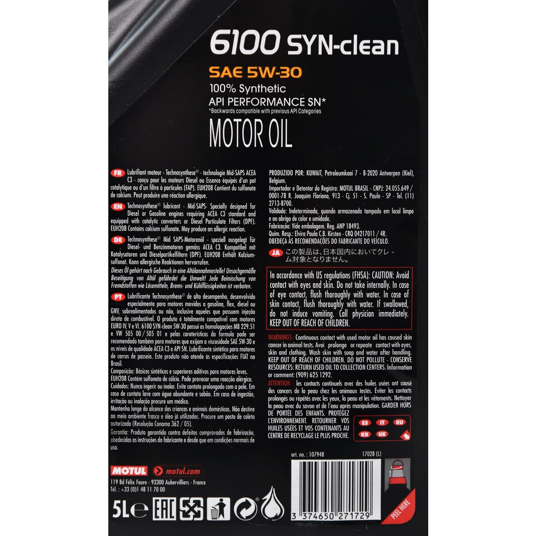 Моторное масло Motul 6100 Syn-Clean 5W-30 5 л на Opel Insignia