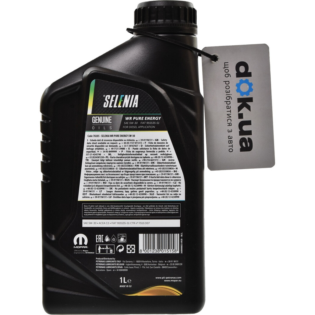 Моторное масло Petronas Selenia WR Pure Energy 5W-30 1 л на Suzuki Celerio
