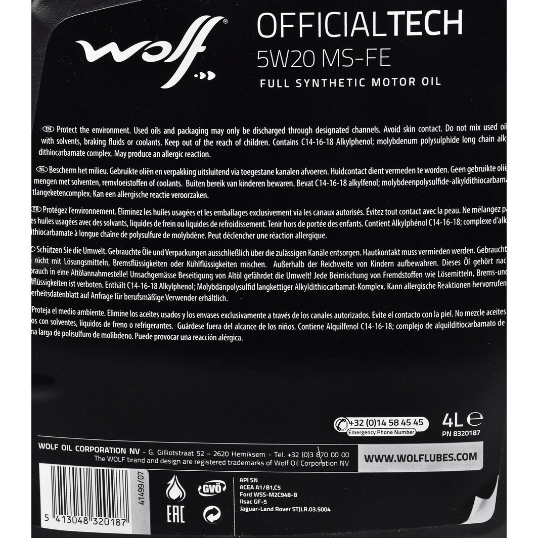Моторна олива Wolf Officialtech MS-FE 5W-20 5 л на Acura Integra