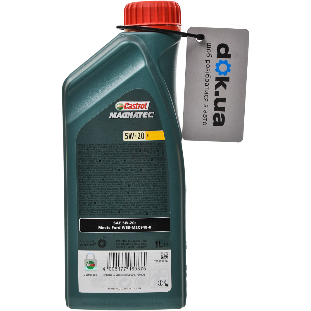 Моторное масло Castrol Professional Professional Magnatec E 5W-20 1 л на Chevrolet Lumina