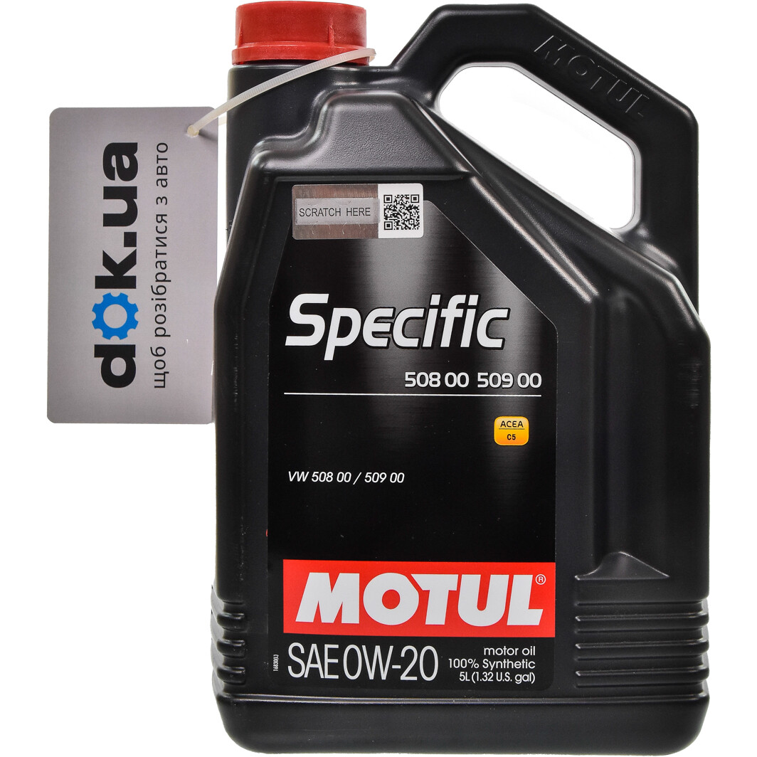 Моторна олива Motul Specific 508 00 509 00 0W-20 5 л на Citroen C5