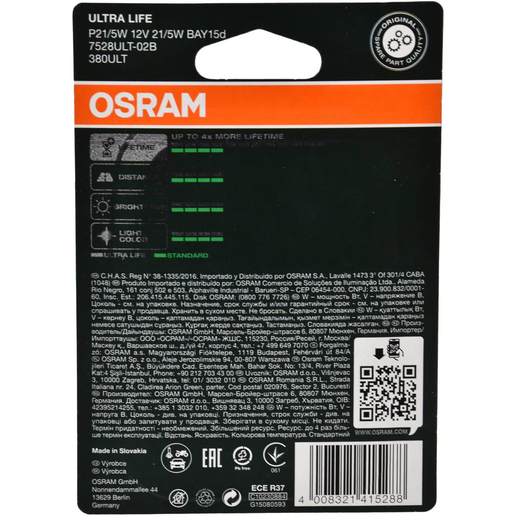 Автолампа Osram Ultra Life P21/5W BAY15d 1,12 W прозрачная 7528ULT02B
