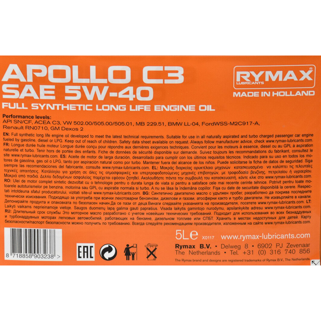 Моторна олива Rymax Apollo C3 5W-40 5 л на Mitsubishi Grandis