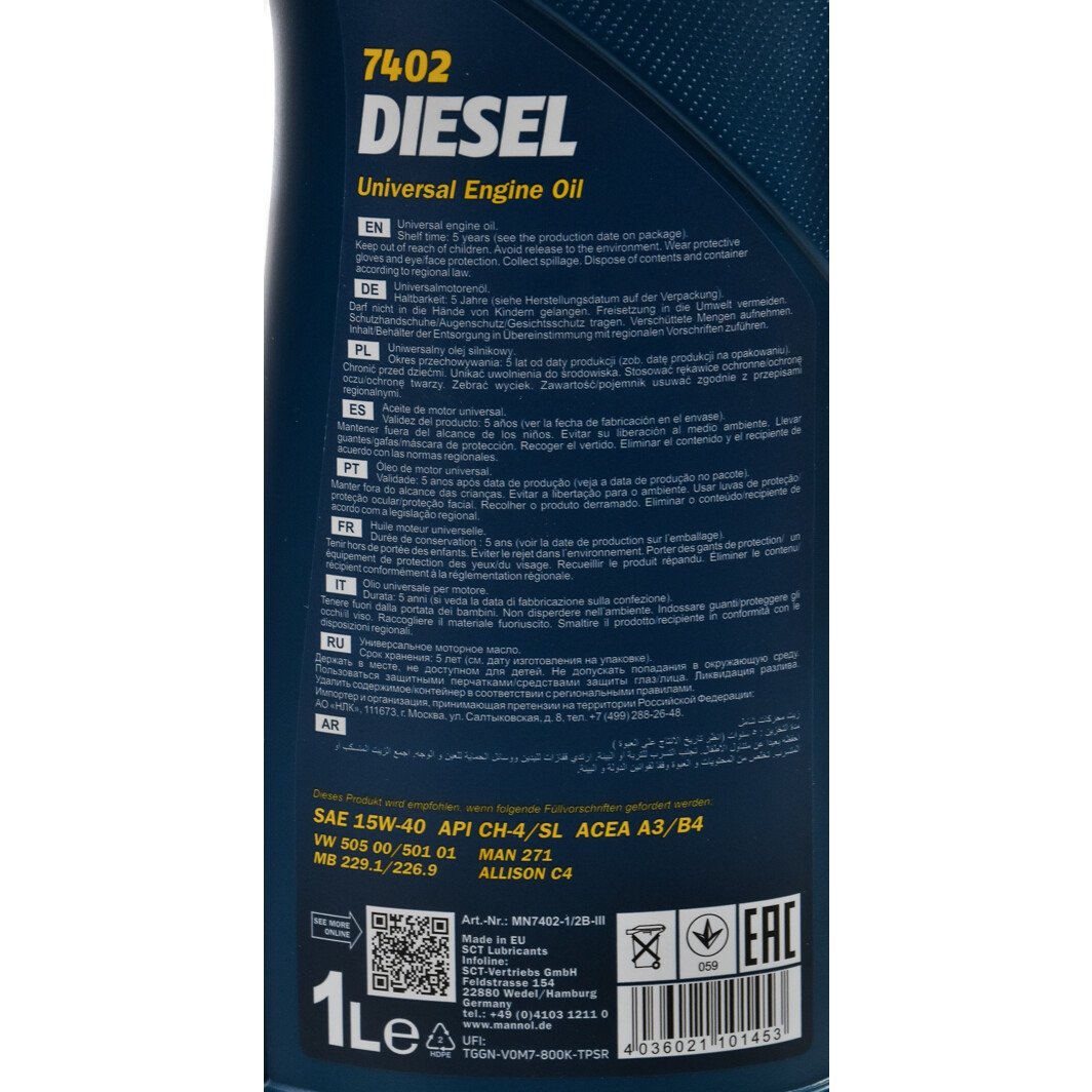 Моторное масло Mannol Diesel 15W-40 1 л на Chrysler Crossfire
