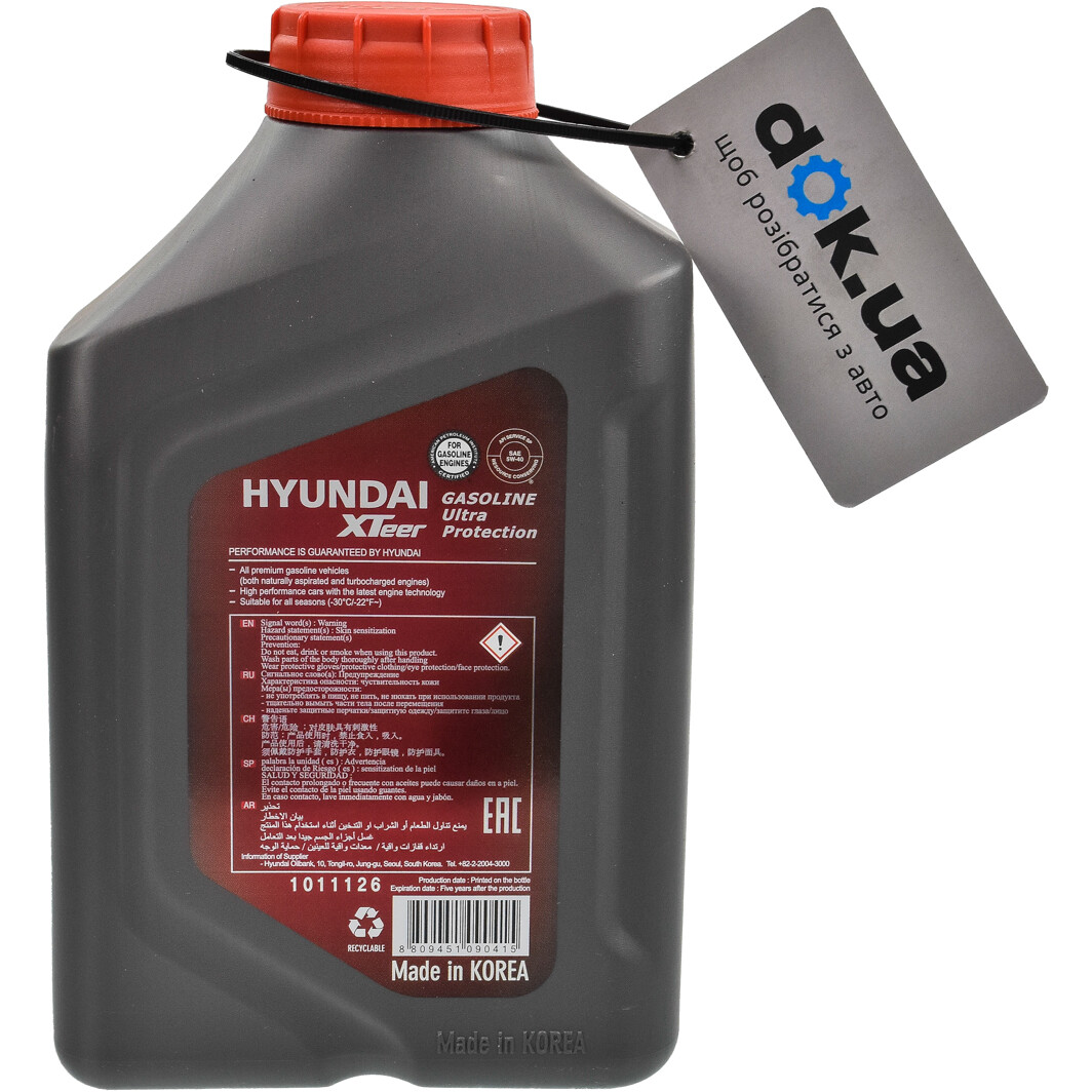 Моторное масло Hyundai XTeer Gasoline Ultra Protection 5W-40 1 л на Dodge Journey