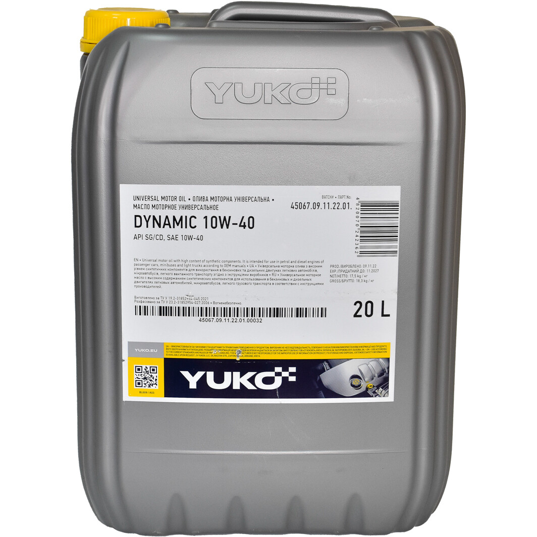 Моторное масло Yuko Dynamic 10W-40 20 л на Honda Stream