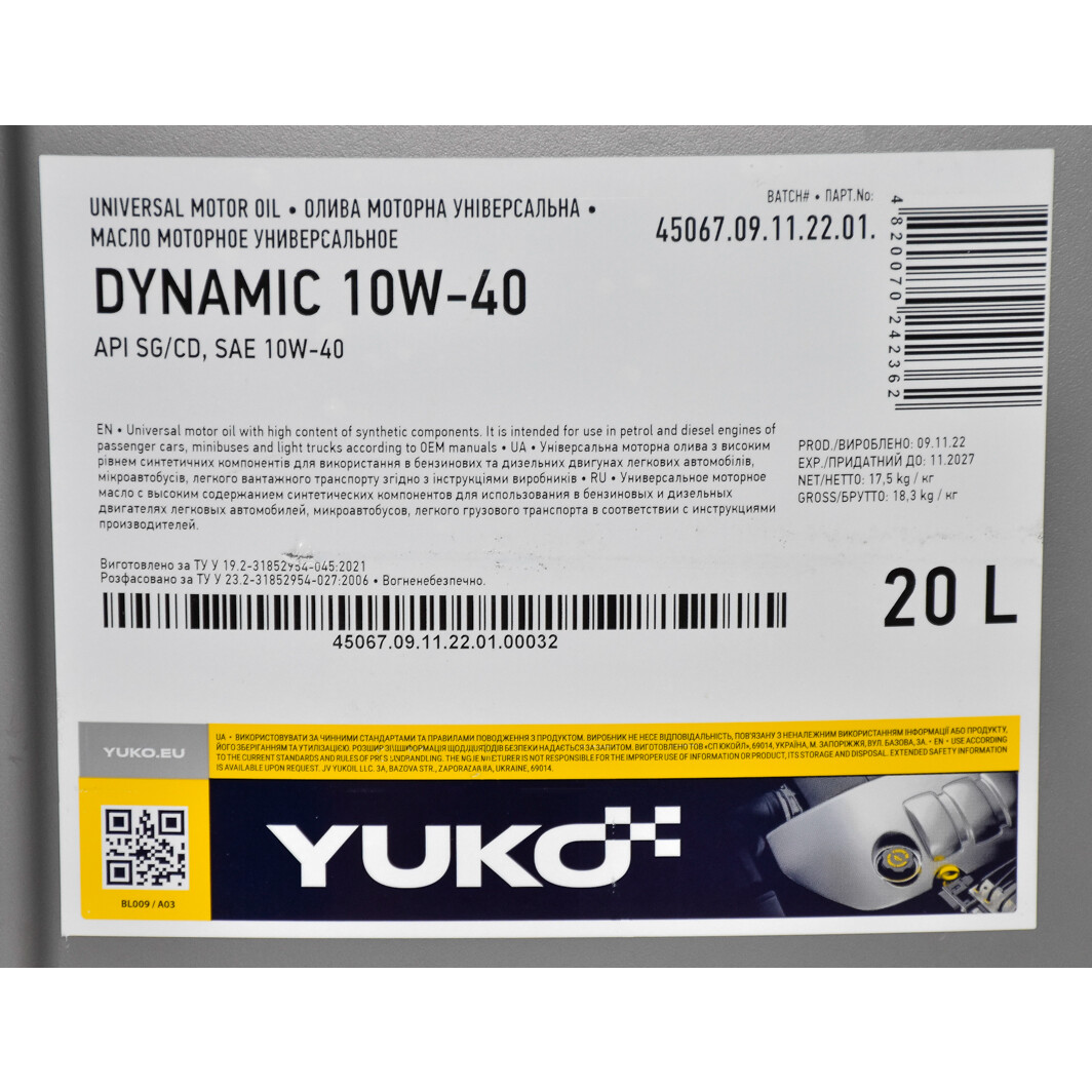 Моторна олива Yuko Dynamic 10W-40 20 л на Volvo S70