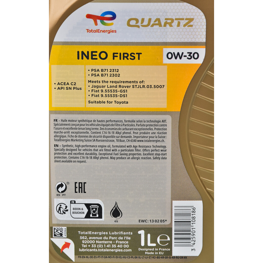 Моторное масло Total Quartz Ineo First 0W-30 1 л на Chevrolet Nubira