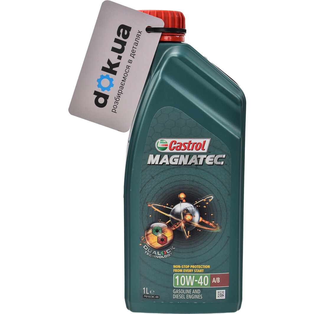 Моторное масло Castrol Magnatec A/B 10W-40 1 л на Mercedes SL-Class