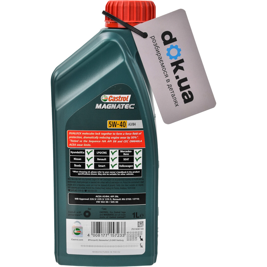 Моторное масло Castrol Magnatec A3/B4 5W-40 1 л на Jeep Grand Cherokee