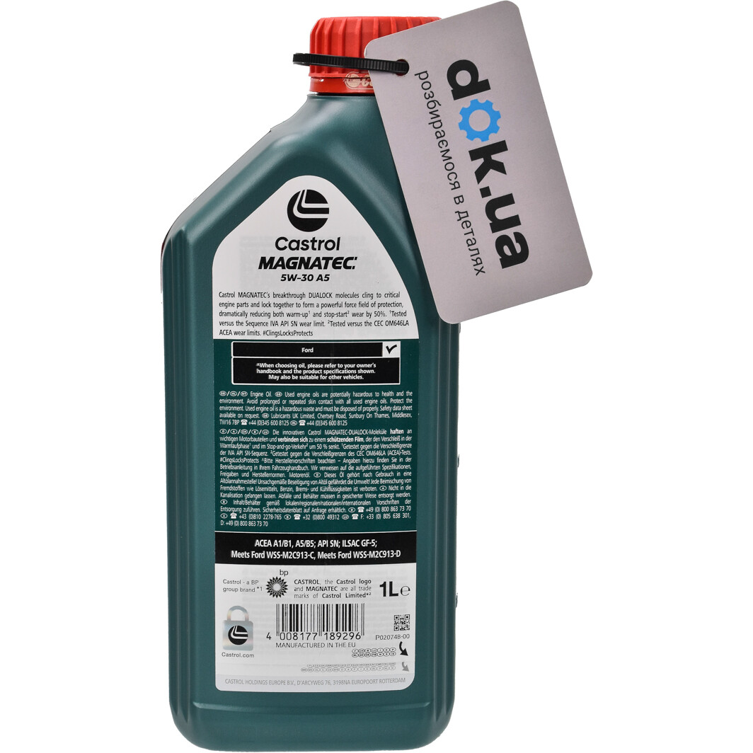 Моторное масло Castrol Magnatec A5 5W-30 1 л на Skoda Roomster