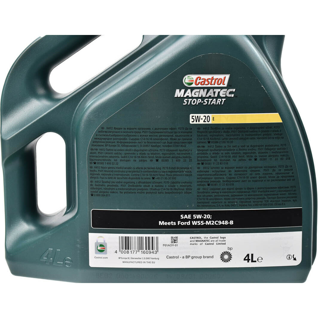 Моторна олива Castrol Magnatec E 5W-20 4 л на Rover CityRover