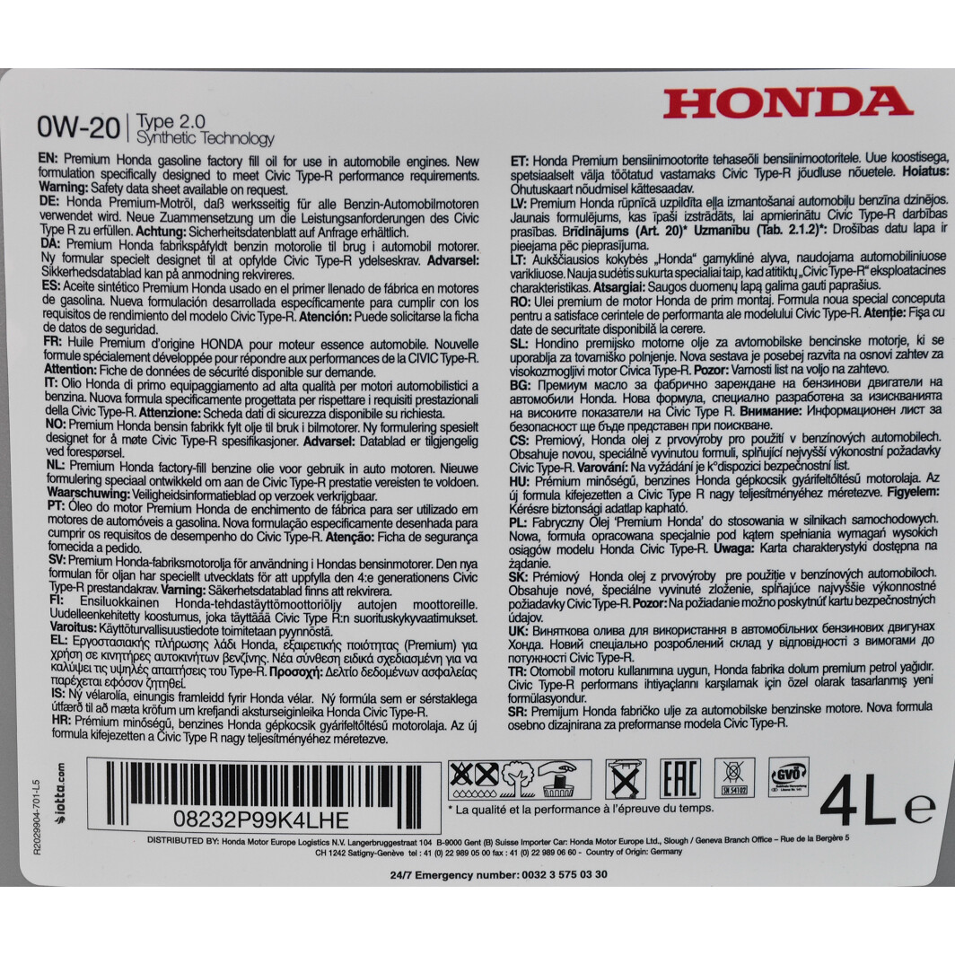 Моторна олива Honda Type 2.0 0W-20 4 л на Audi Allroad