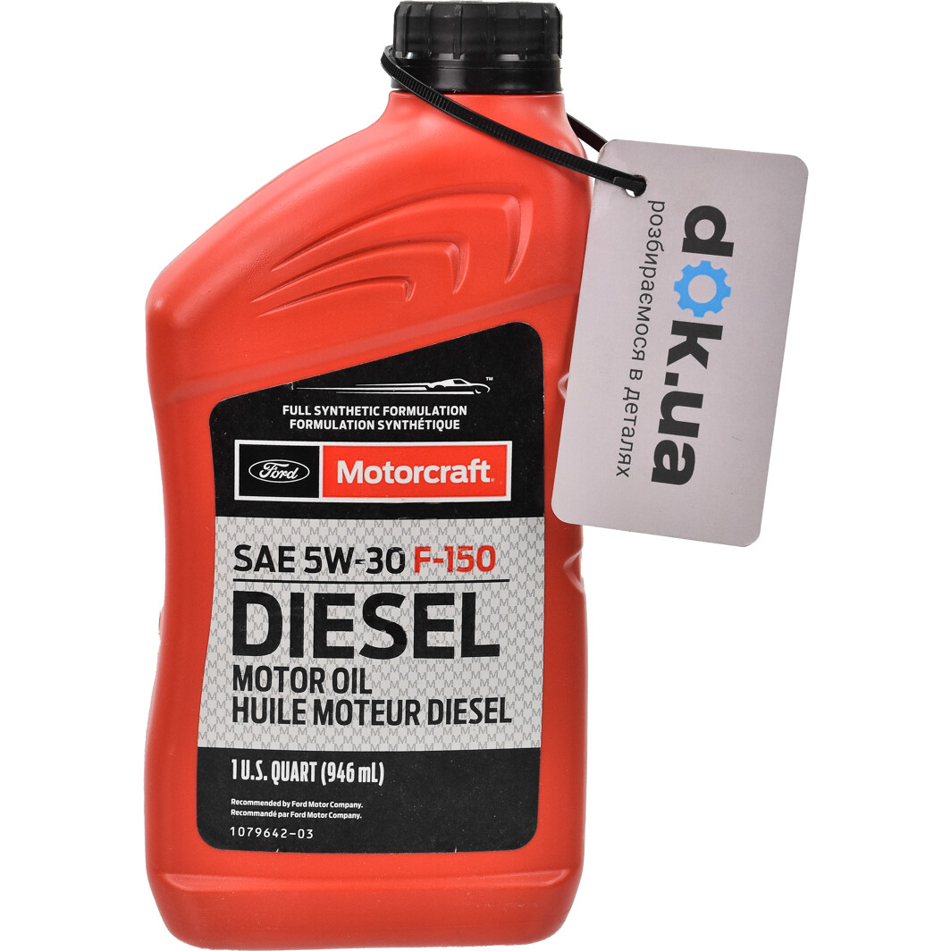 Моторное масло Ford Motorcraft F-150 Diesel Motor Oil 5W-30 0.946 л на Dodge Dakota