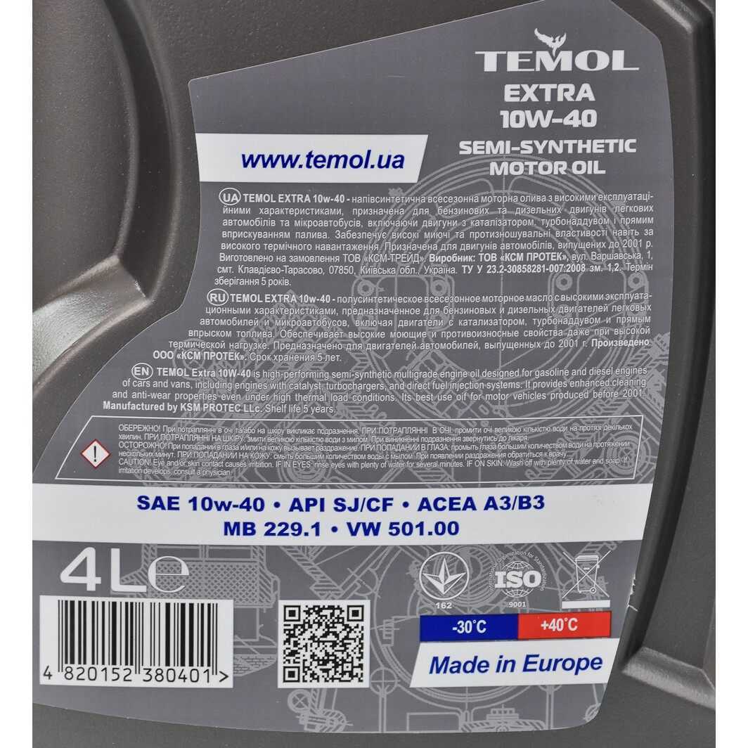 Моторна олива TEMOL Extra 10W-40 4 л на Hyundai Terracan