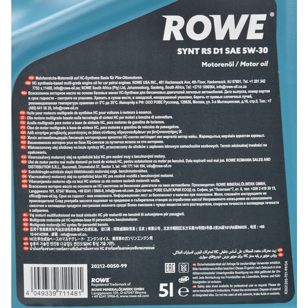 Моторное масло Rowe Synt RS D1 5W-30 5 л на Kia Retona