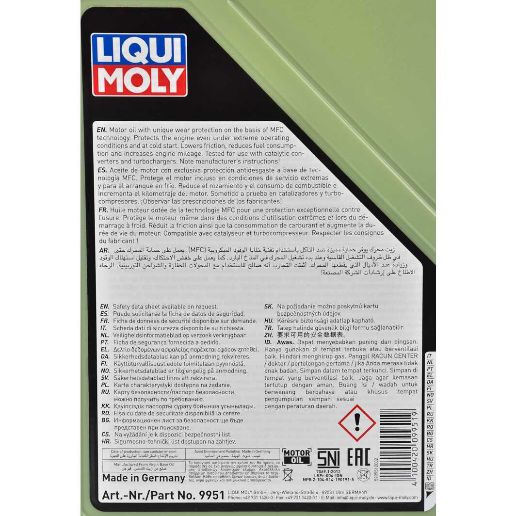 Моторное масло Liqui Moly Molygen New Generation 10W-40 5 л на Citroen C5