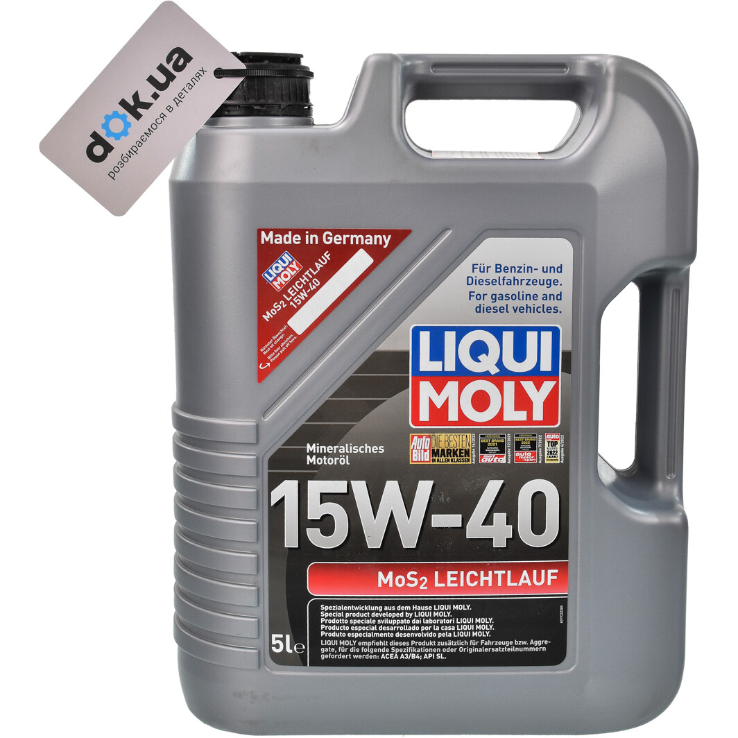 Моторна олива Liqui Moly MoS2 Leichtlauf 15W-40 5 л на Hyundai Tucson