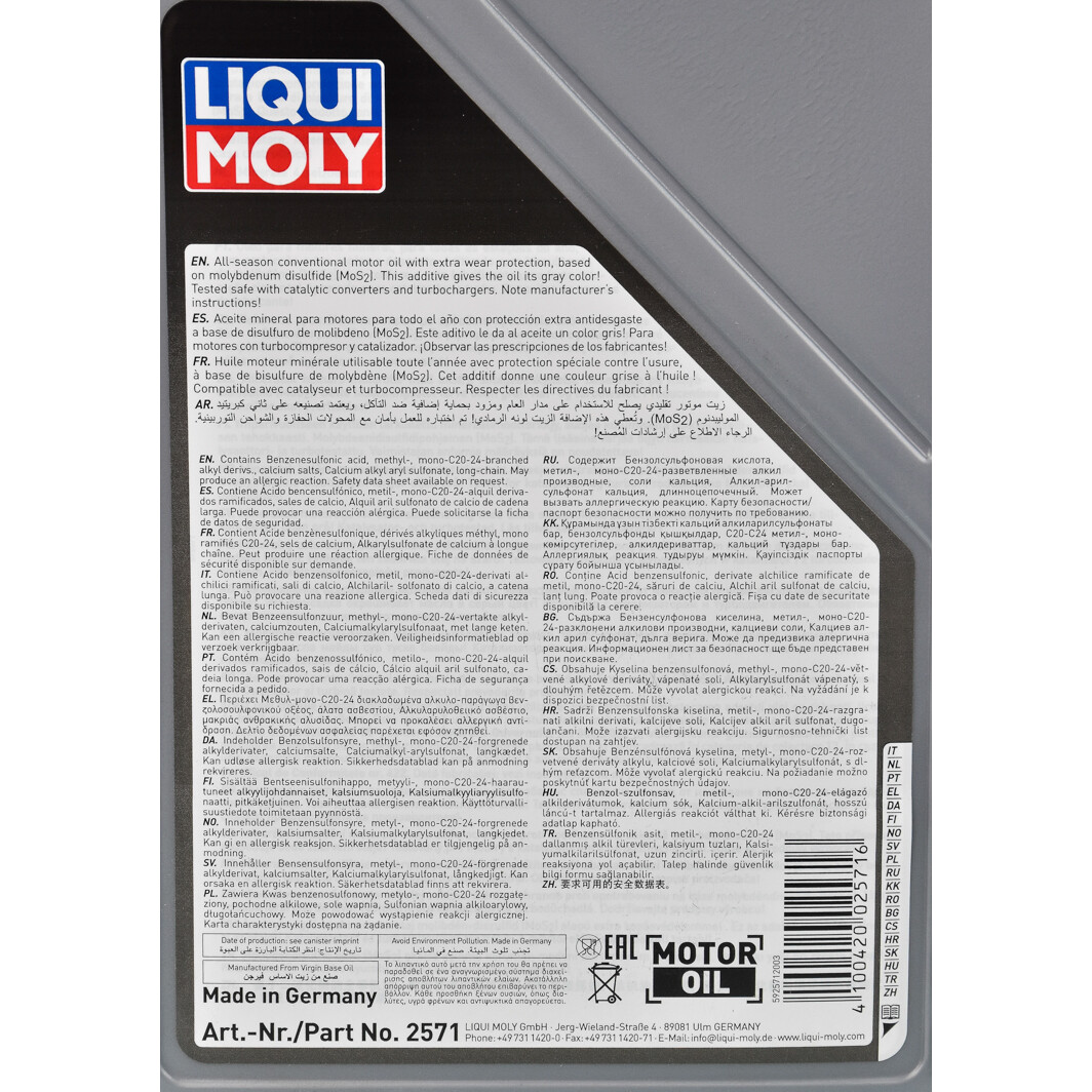 Моторна олива Liqui Moly MoS2 Leichtlauf 15W-40 5 л на Toyota Liteace