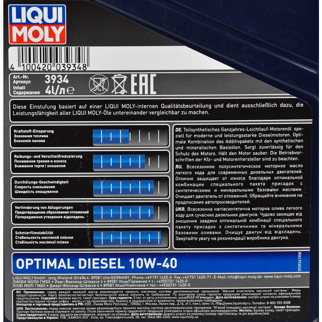 Моторна олива Liqui Moly Optimal Diesel 10W-40 4 л на Toyota Hiace