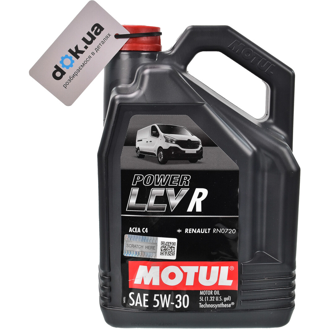 Моторна олива Motul Power LCV R 5W-30 на Nissan Serena